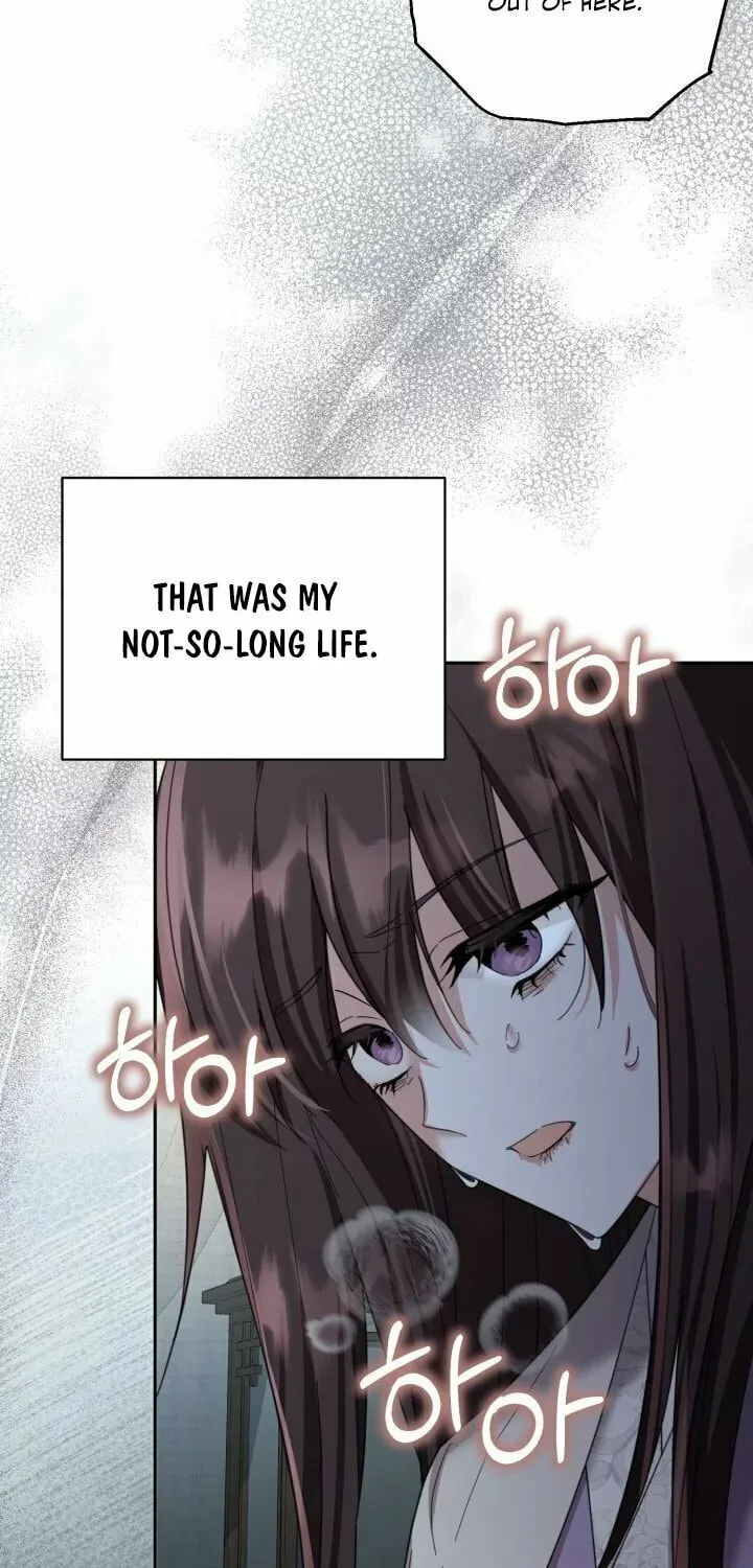 Time Limited Elixir of the Fallen Sega Chapter 1 page 5 - 