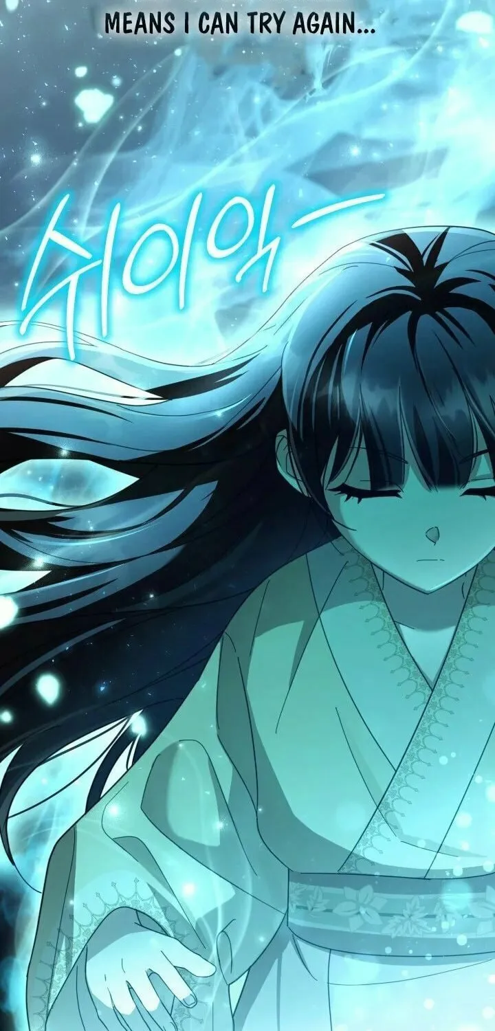 Time Limited Elixir of the Fallen Sega Chapter 1 page 64 - 