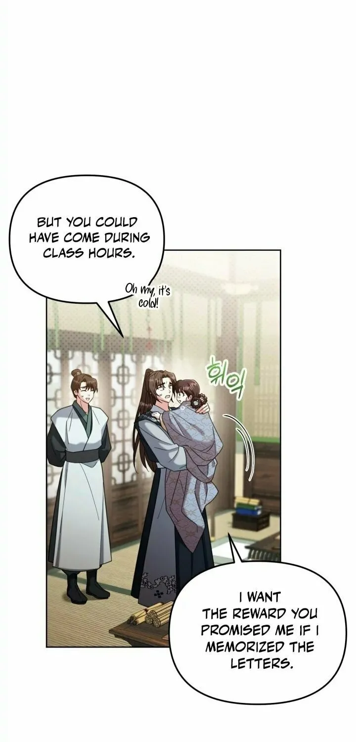Time Limited Elixir of the Fallen Sega Chapter 10 page 16 - 