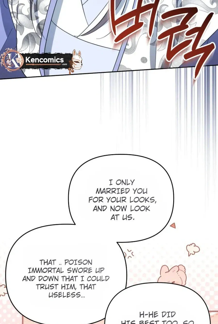 Time Limited Elixir of the Fallen Sega Chapter 100 page 33 - 