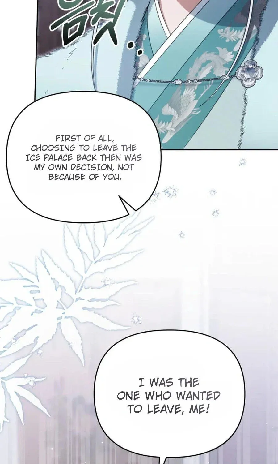 Time Limited Elixir of the Fallen Sega Chapter 100 page 69 - 