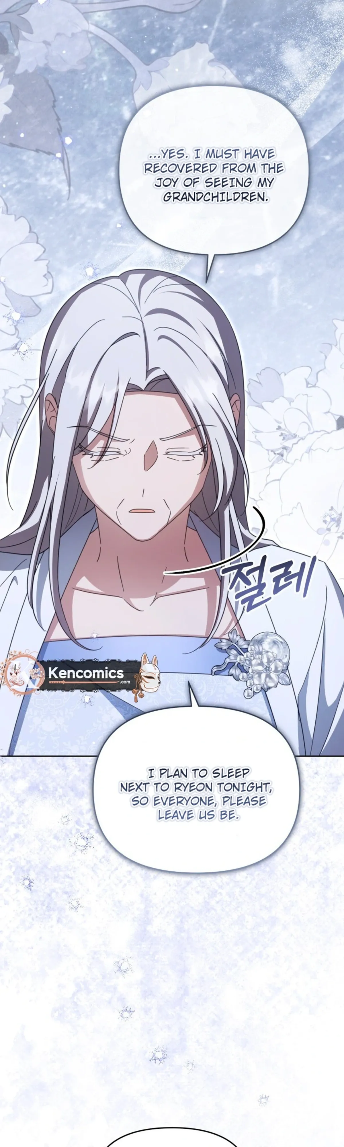 Time Limited Elixir of the Fallen Sega Chapter 101 page 6 - 