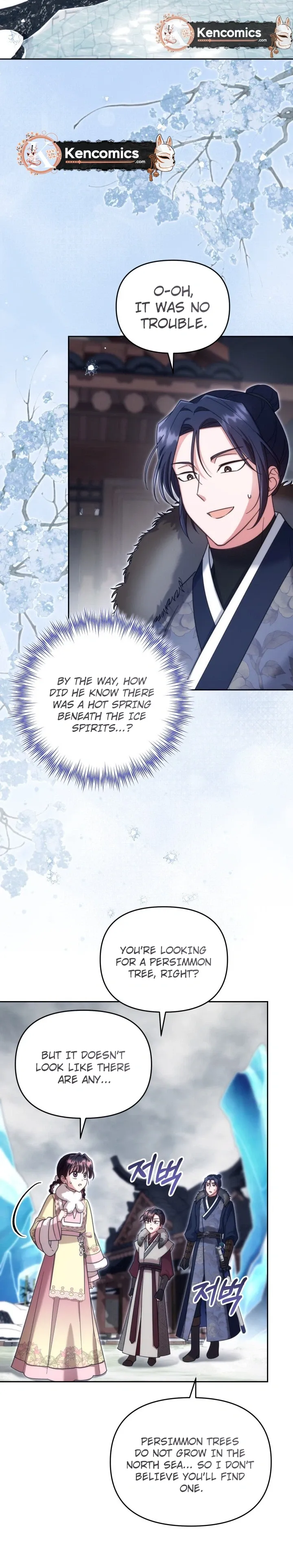 Time Limited Elixir of the Fallen Sega Chapter 102 page 15 - 