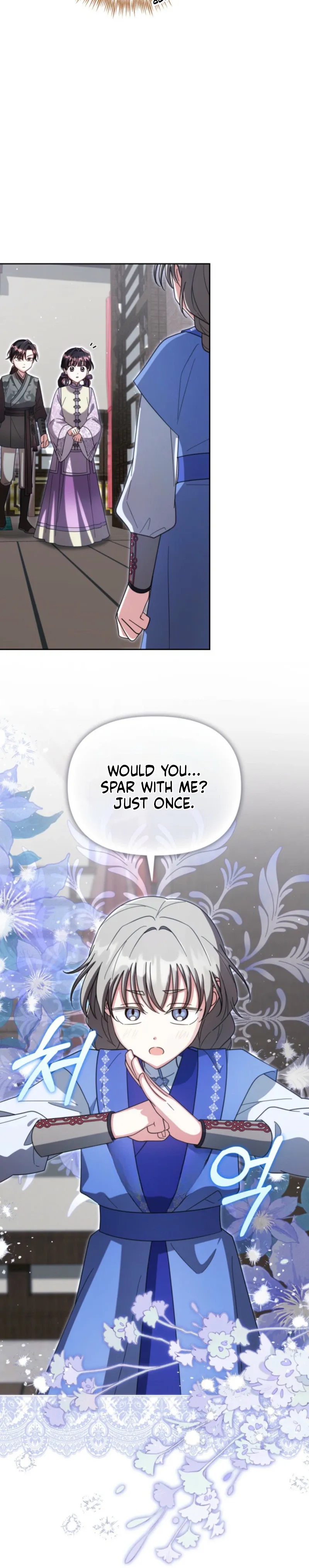 Time Limited Elixir of the Fallen Sega Chapter 103 page 7 - 