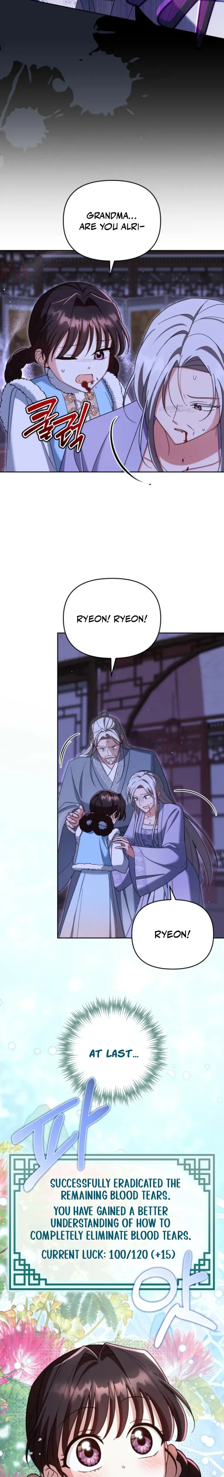 Time Limited Elixir of the Fallen Sega Chapter 104 page 27 - 