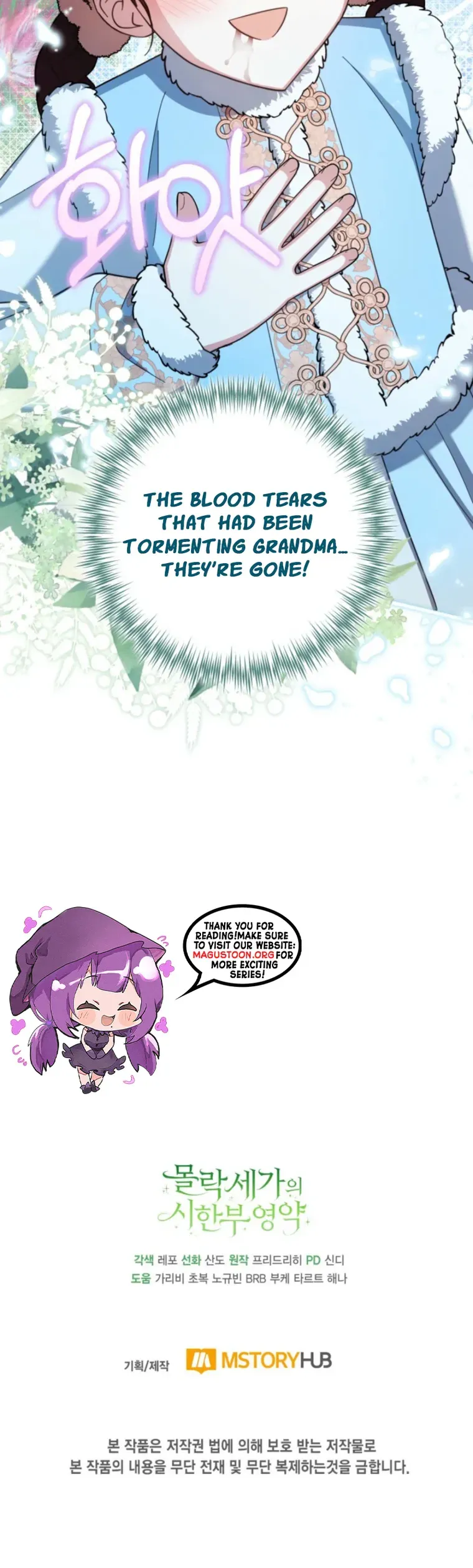 Time Limited Elixir of the Fallen Sega Chapter 104 page 28 - 