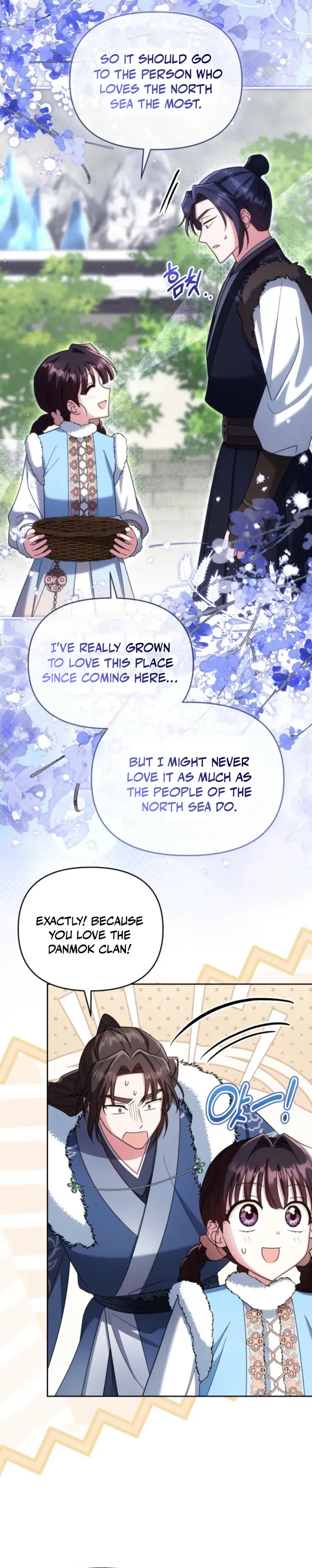 Time Limited Elixir of the Fallen Sega Chapter 104 page 4 - 