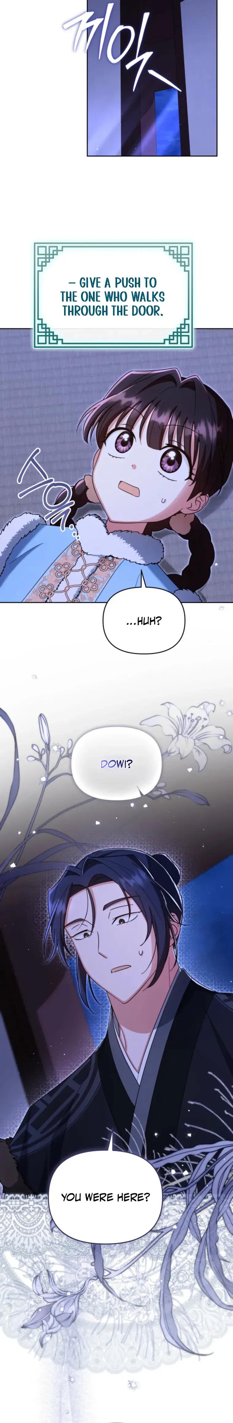 Time Limited Elixir of the Fallen Sega Chapter 104 page 7 - 