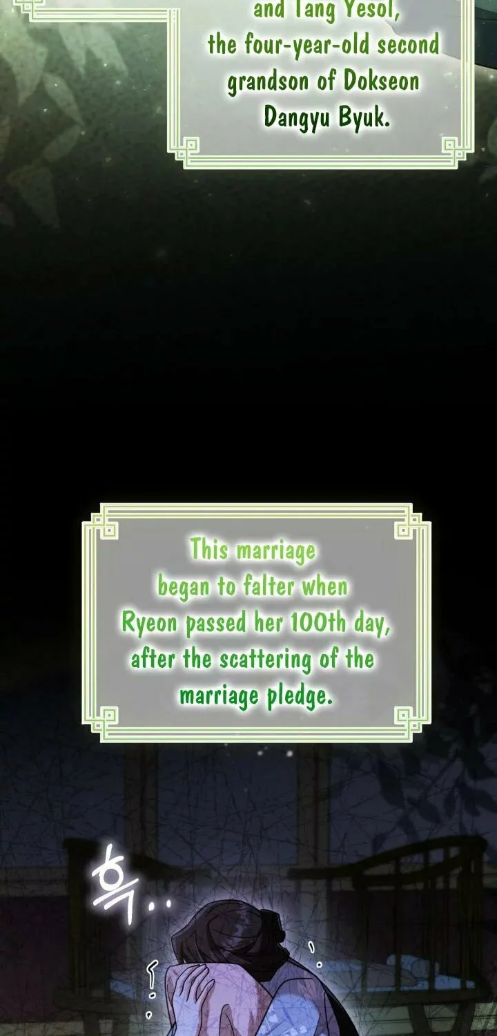 Time Limited Elixir of the Fallen Sega Chapter 11 page 23 - 