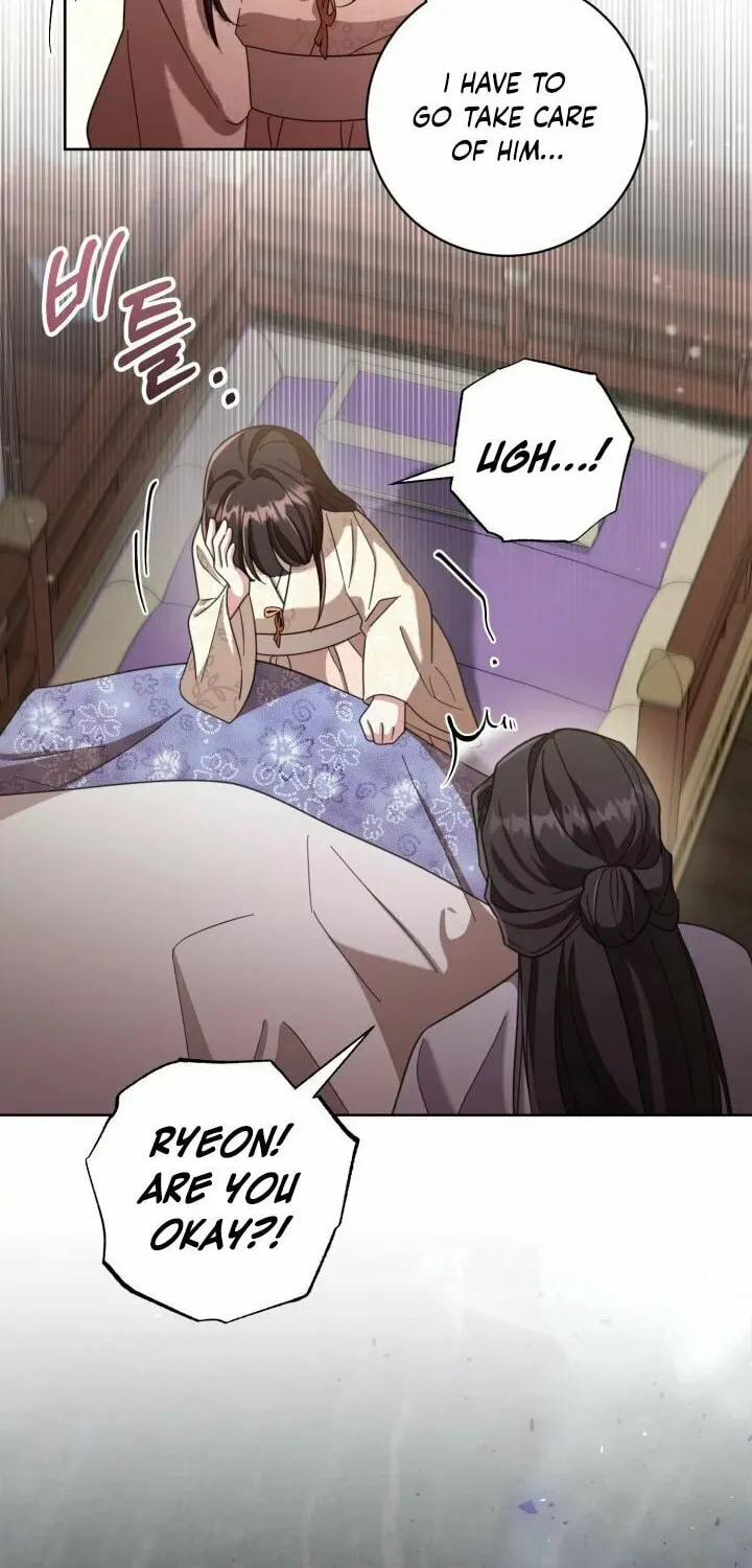 Time Limited Elixir of the Fallen Sega Chapter 11 page 49 - 
