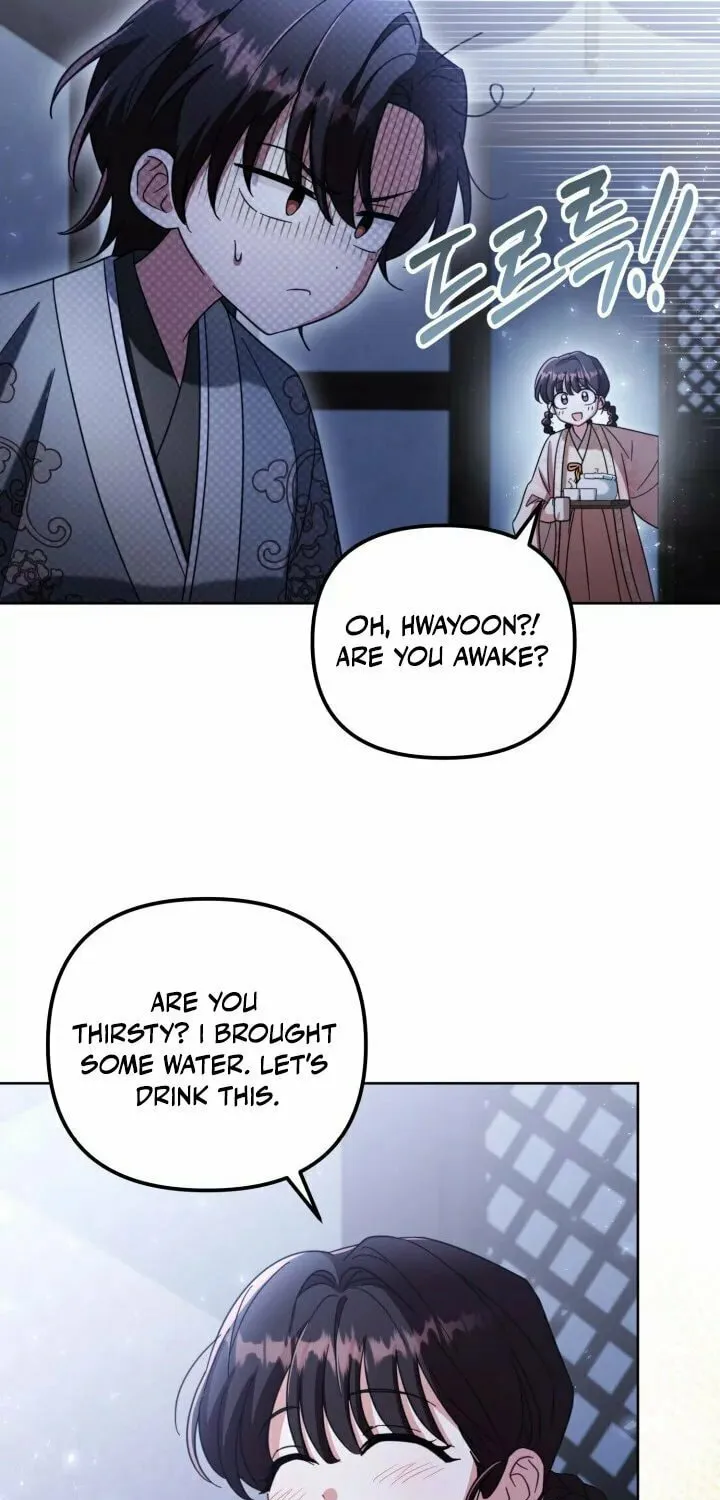 Time Limited Elixir of the Fallen Sega Chapter 11 page 70 - 