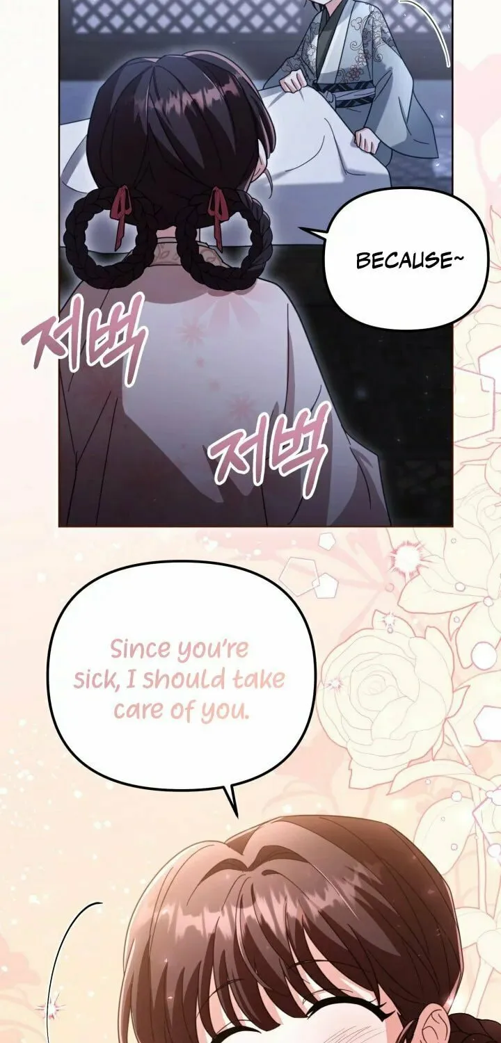 Time Limited Elixir of the Fallen Sega Chapter 11 page 72 - 