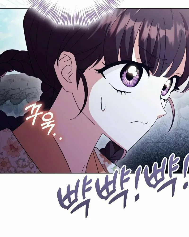 Time Limited Elixir of the Fallen Sega Chapter 12 page 28 - 