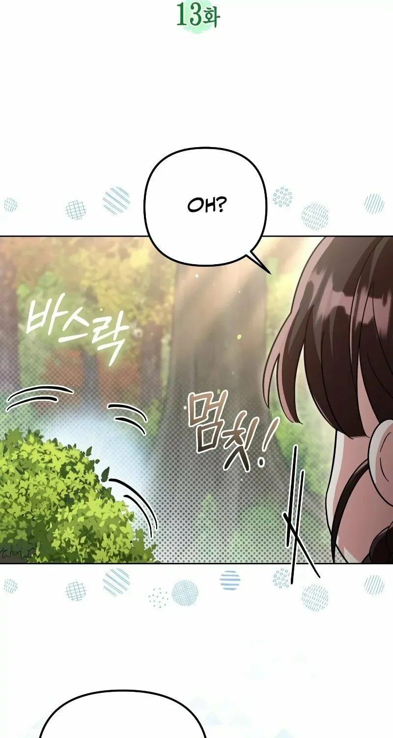 Time Limited Elixir of the Fallen Sega Chapter 13 page 22 - 