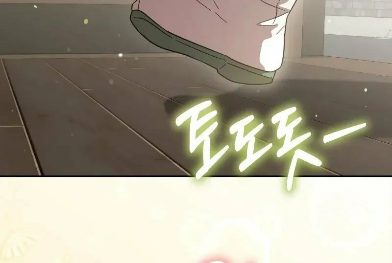 Time Limited Elixir of the Fallen Sega Chapter 13 page 48 - 