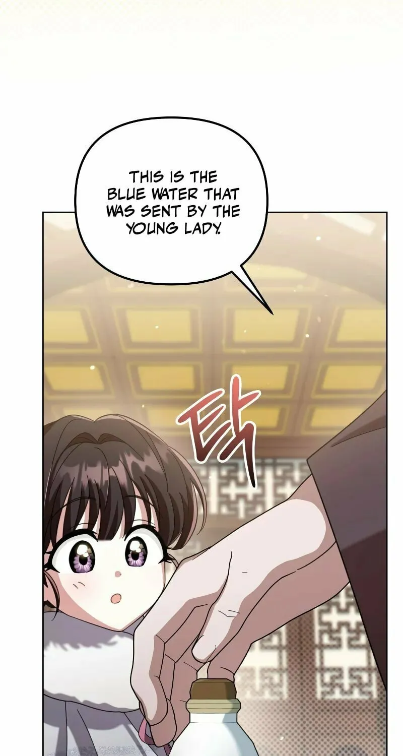 Time Limited Elixir of the Fallen Sega Chapter 14 page 15 - 