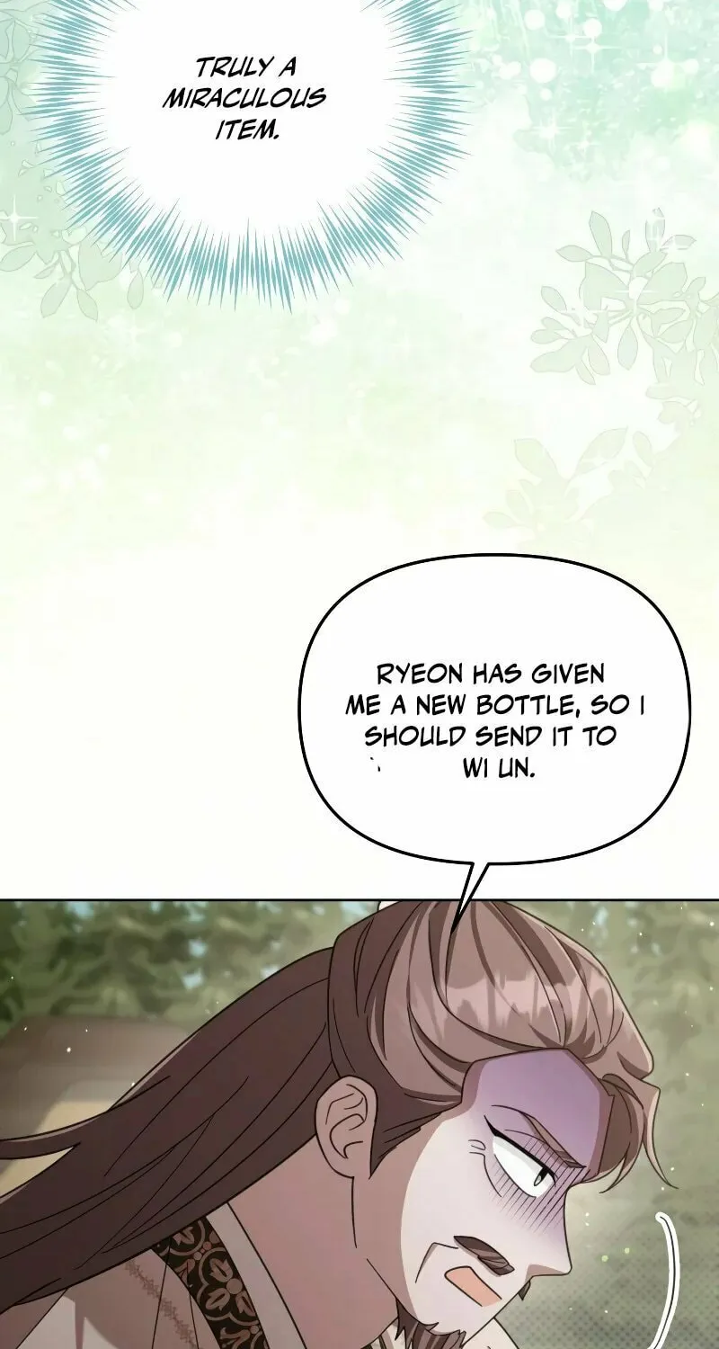 Time Limited Elixir of the Fallen Sega Chapter 15 page 6 - 