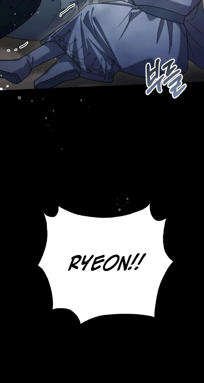 Time Limited Elixir of the Fallen Sega Chapter 16 page 16 - 