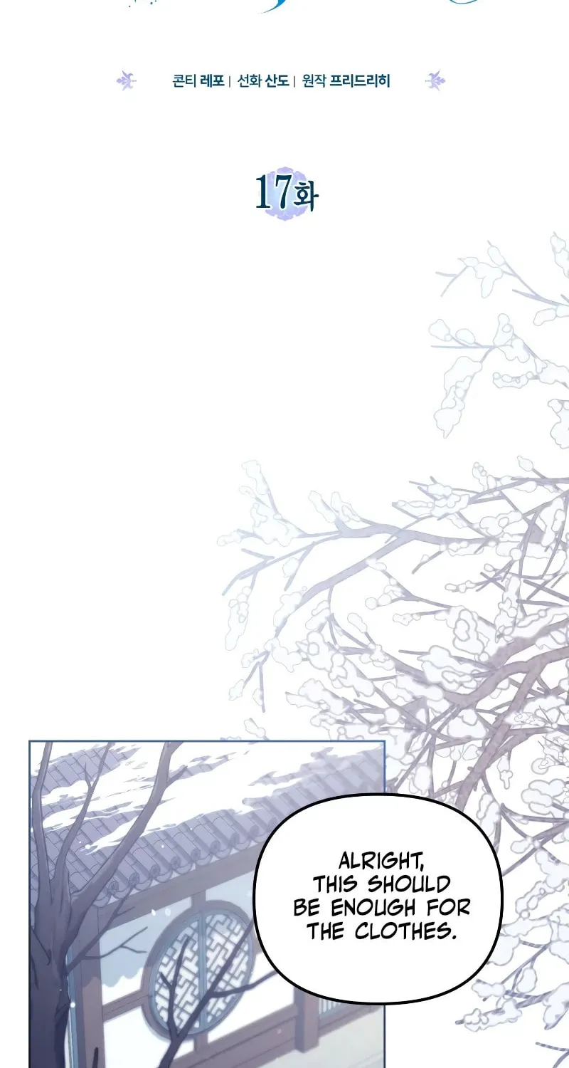 Time Limited Elixir of the Fallen Sega Chapter 17 page 11 - 