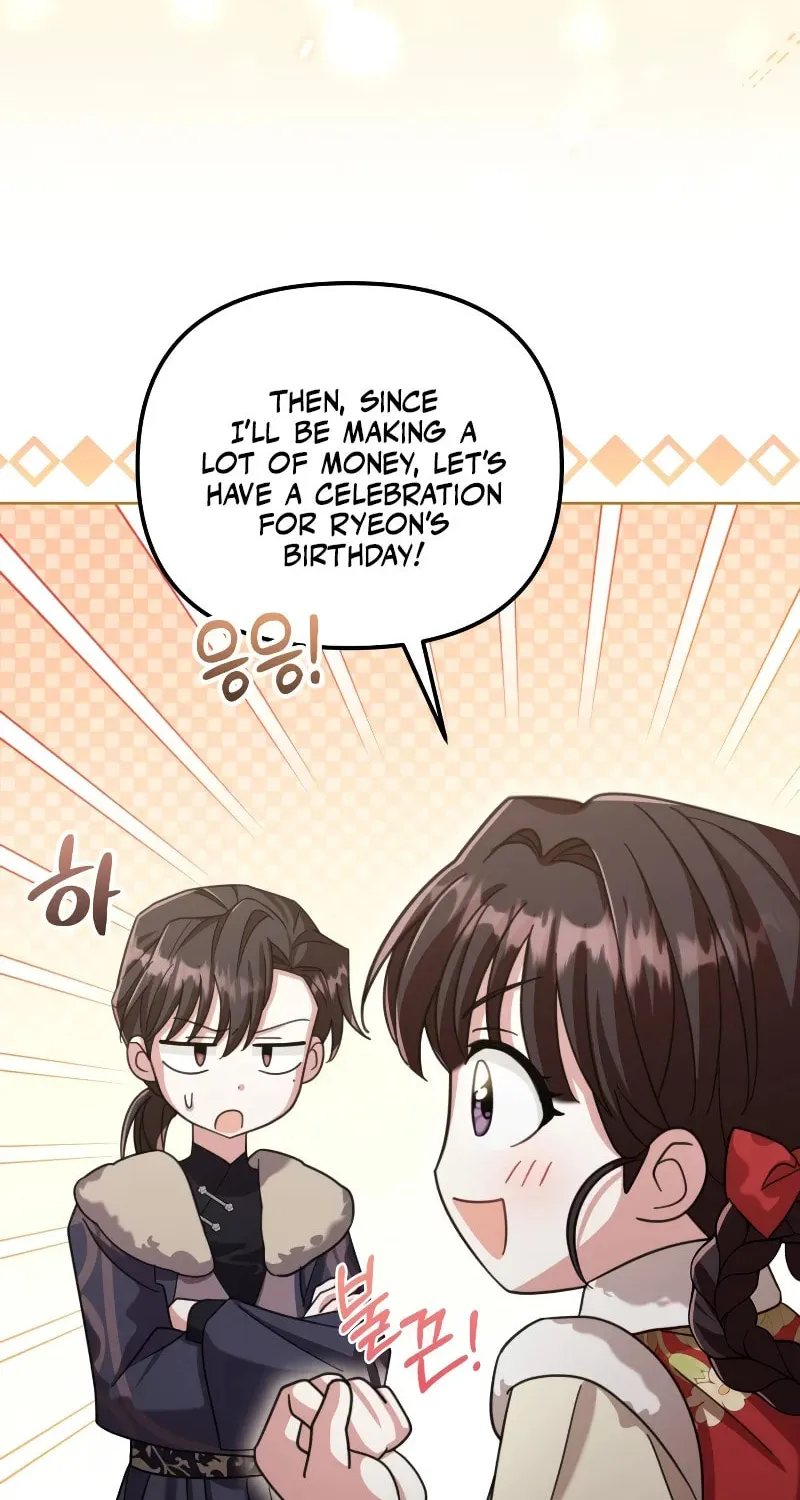 Time Limited Elixir of the Fallen Sega Chapter 17 page 30 - 