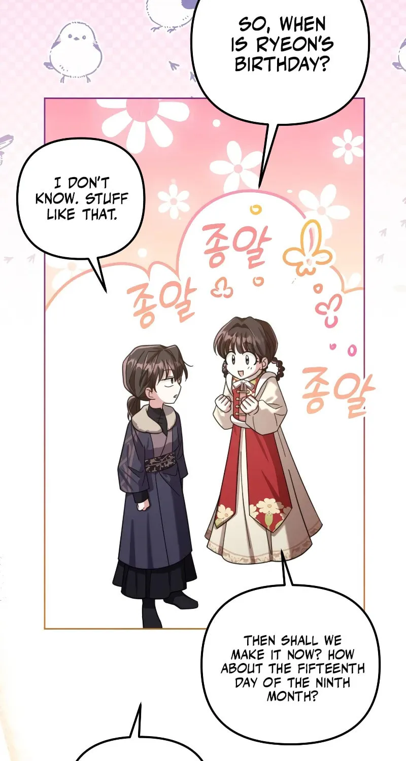 Time Limited Elixir of the Fallen Sega Chapter 17 page 34 - 
