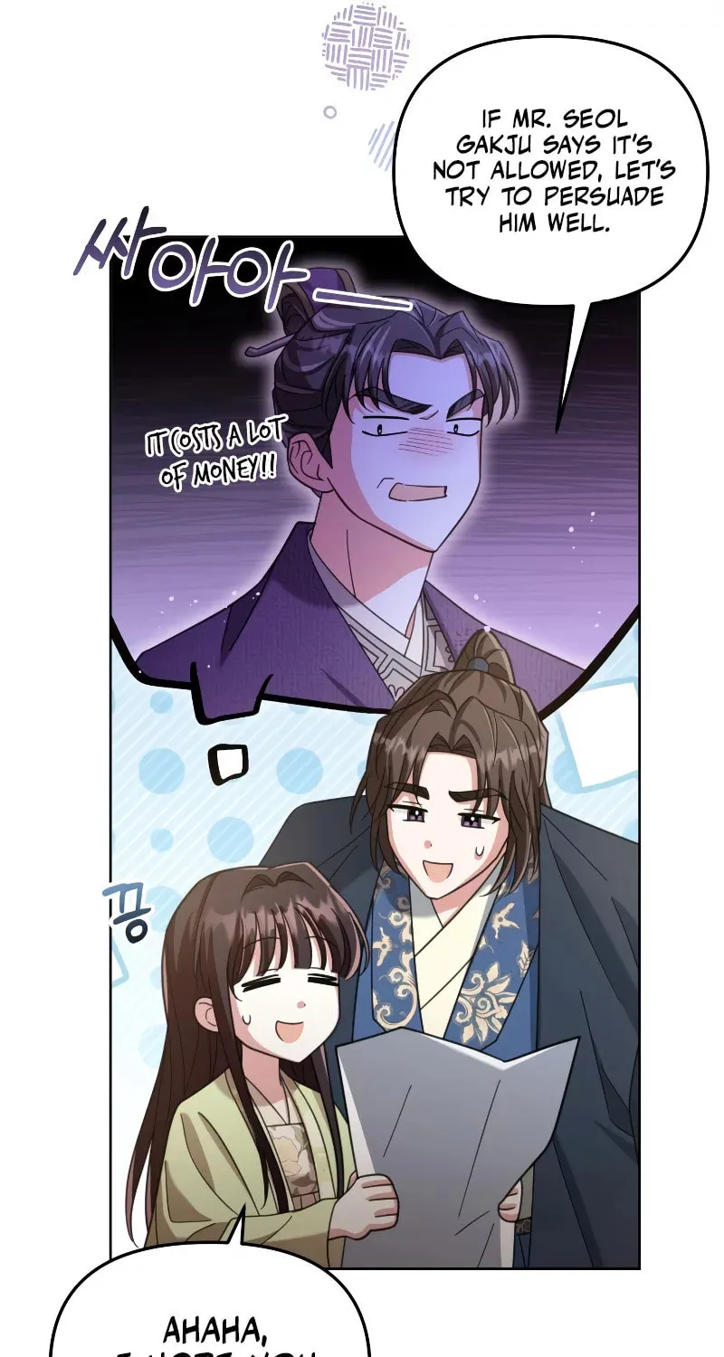 Time Limited Elixir of the Fallen Sega Chapter 17 page 8 - 