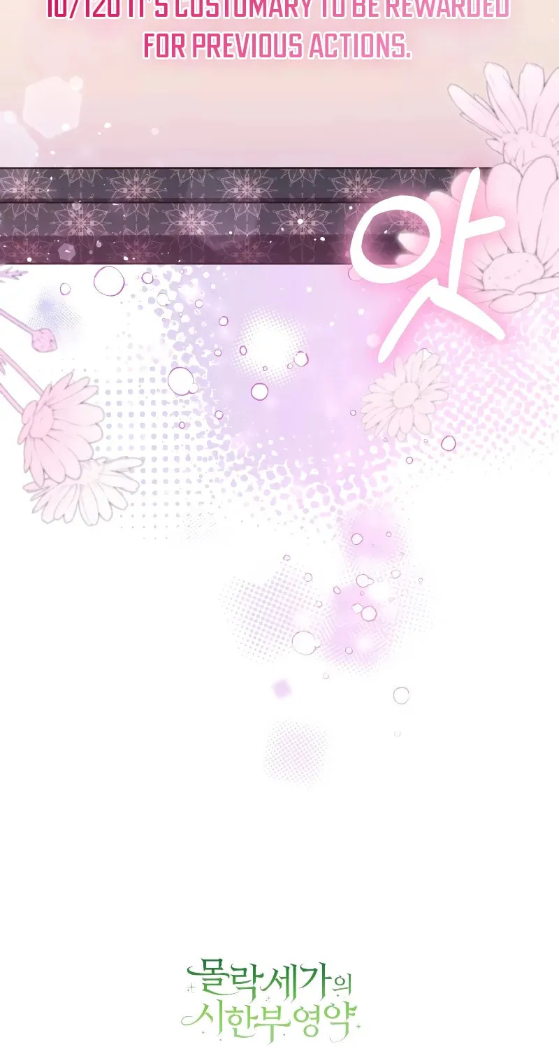Time Limited Elixir of the Fallen Sega Chapter 17 page 83 - 