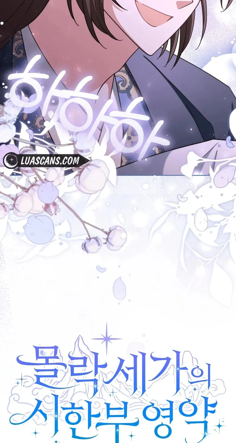 Time Limited Elixir of the Fallen Sega Chapter 17 page 10 - 