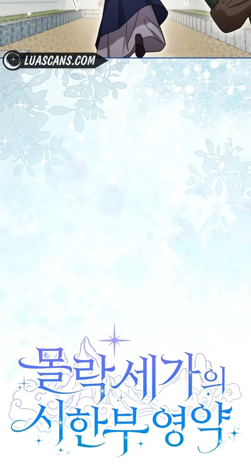 Time Limited Elixir of the Fallen Sega Chapter 18 page 21 - 
