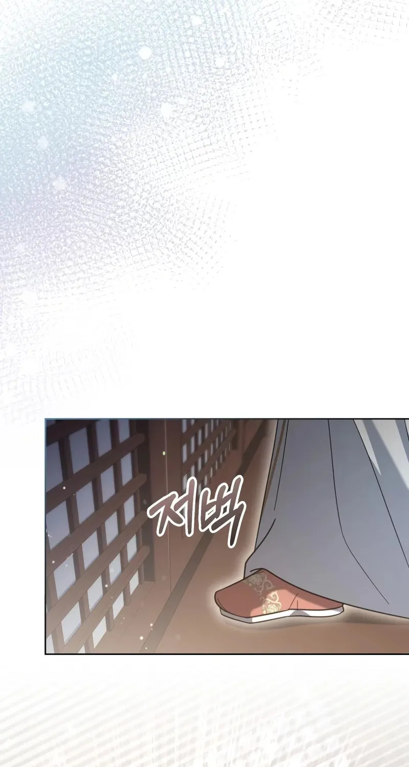Time Limited Elixir of the Fallen Sega Chapter 18 page 73 - 