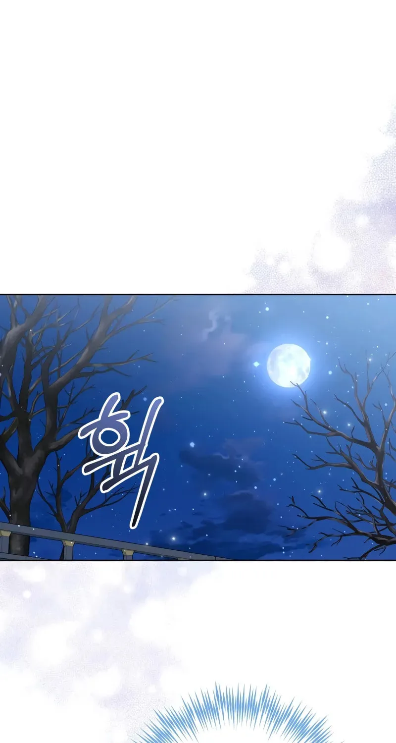 Time Limited Elixir of the Fallen Sega Chapter 19 page 20 - 