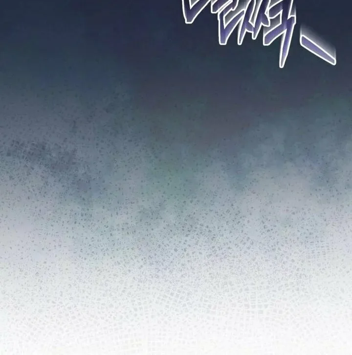 Time Limited Elixir of the Fallen Sega Chapter 2 page 12 - 