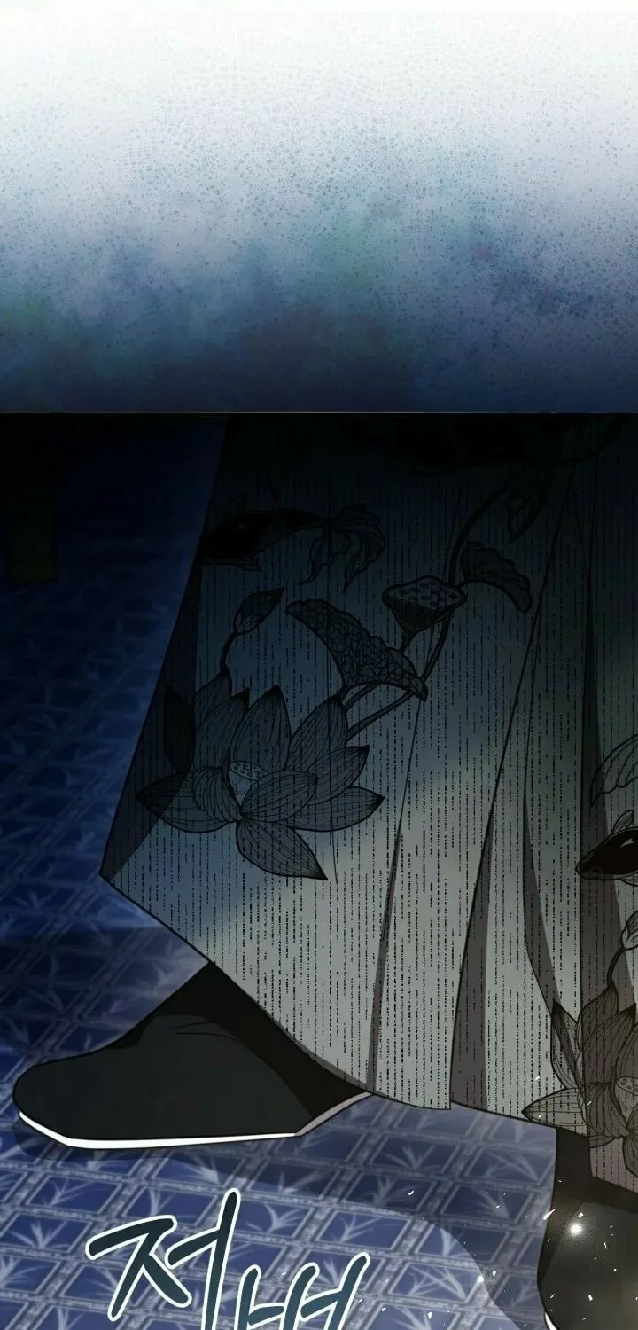 Time Limited Elixir of the Fallen Sega Chapter 2 page 73 - 