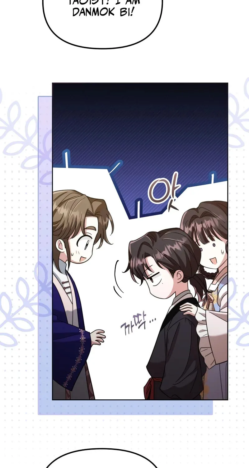 Time Limited Elixir of the Fallen Sega Chapter 20 page 58 - 