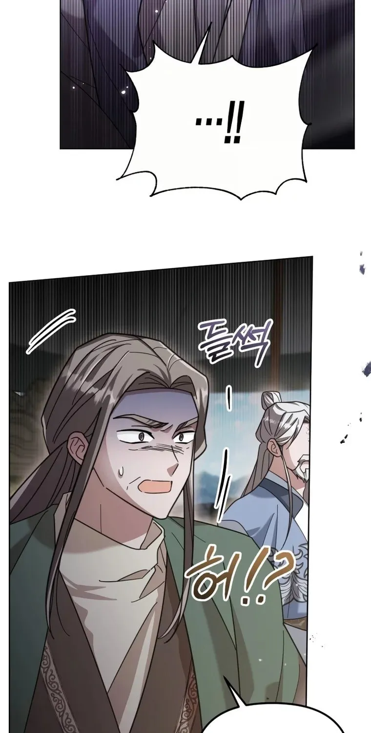 Time Limited Elixir of the Fallen Sega Chapter 22 page 15 - 