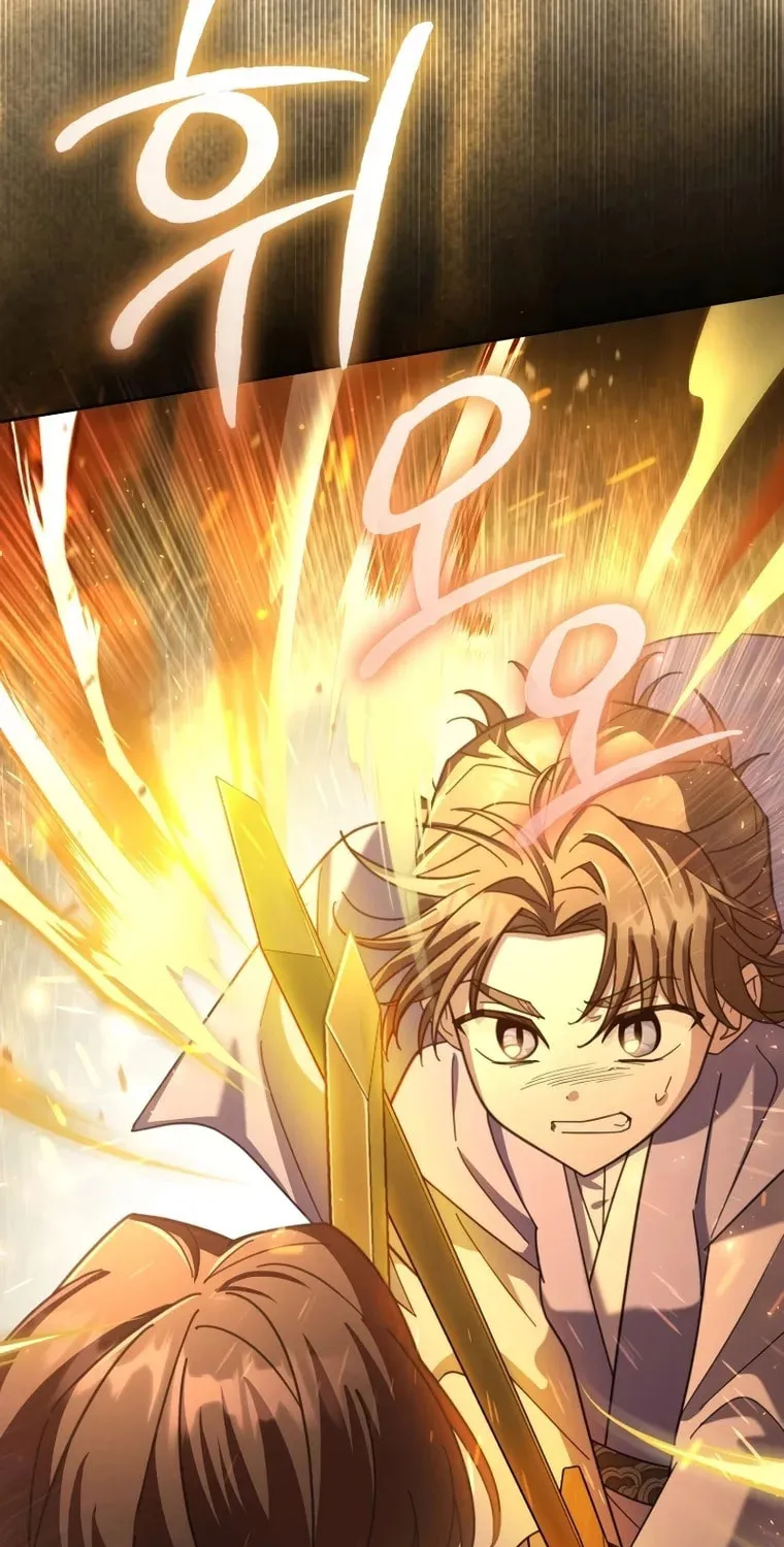 Time Limited Elixir of the Fallen Sega Chapter 22 page 21 - 