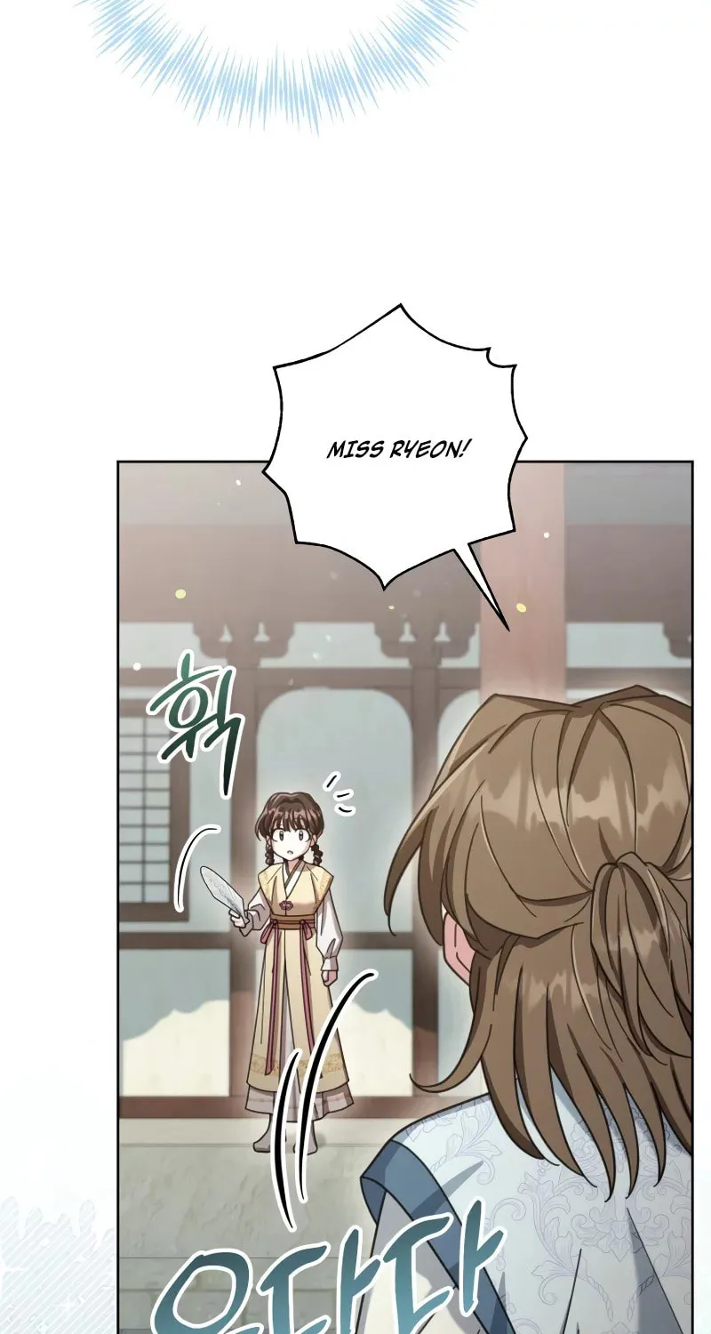 Time Limited Elixir of the Fallen Sega Chapter 23 page 20 - 
