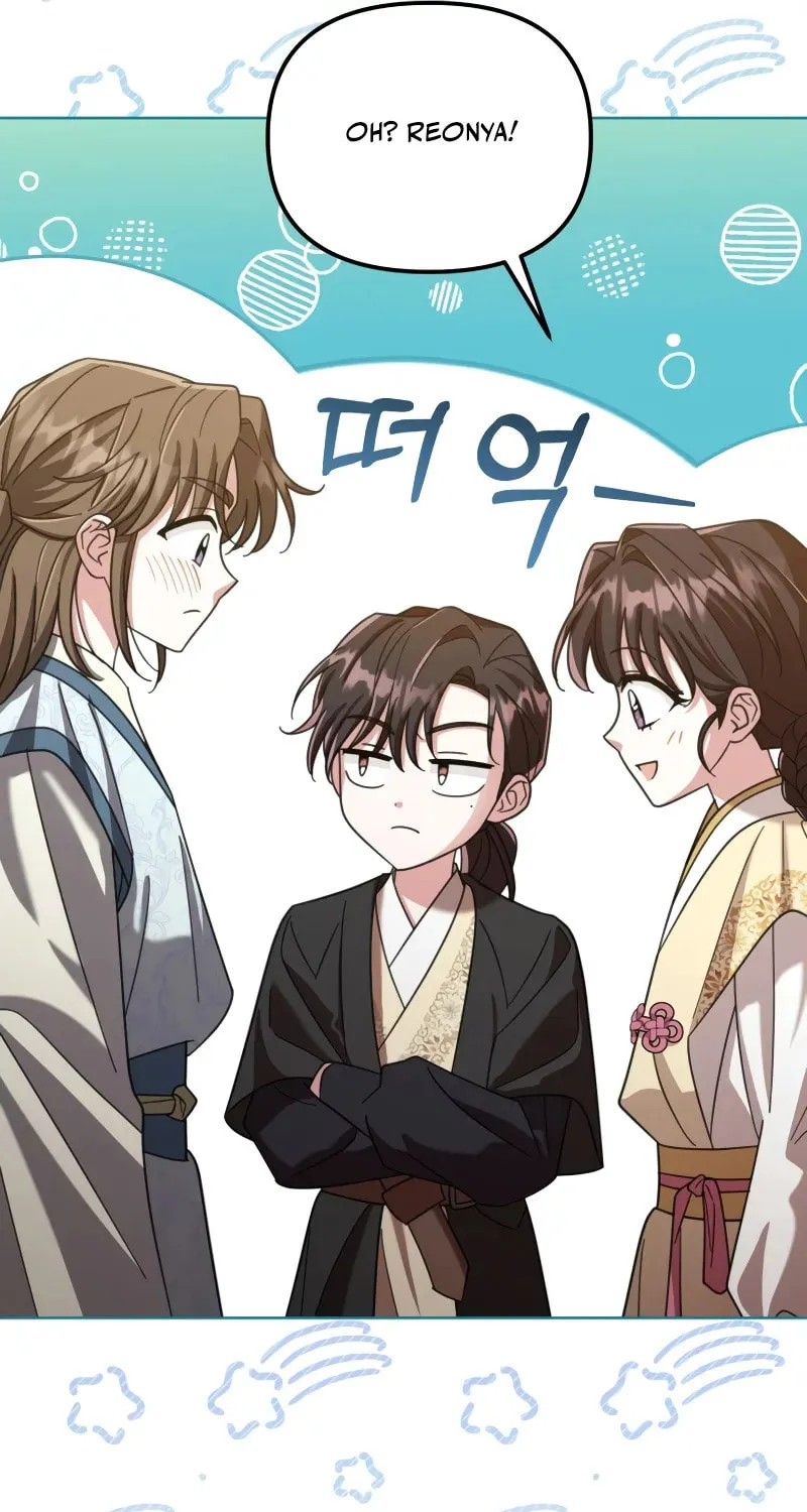 Time Limited Elixir of the Fallen Sega Chapter 23 page 66 - 