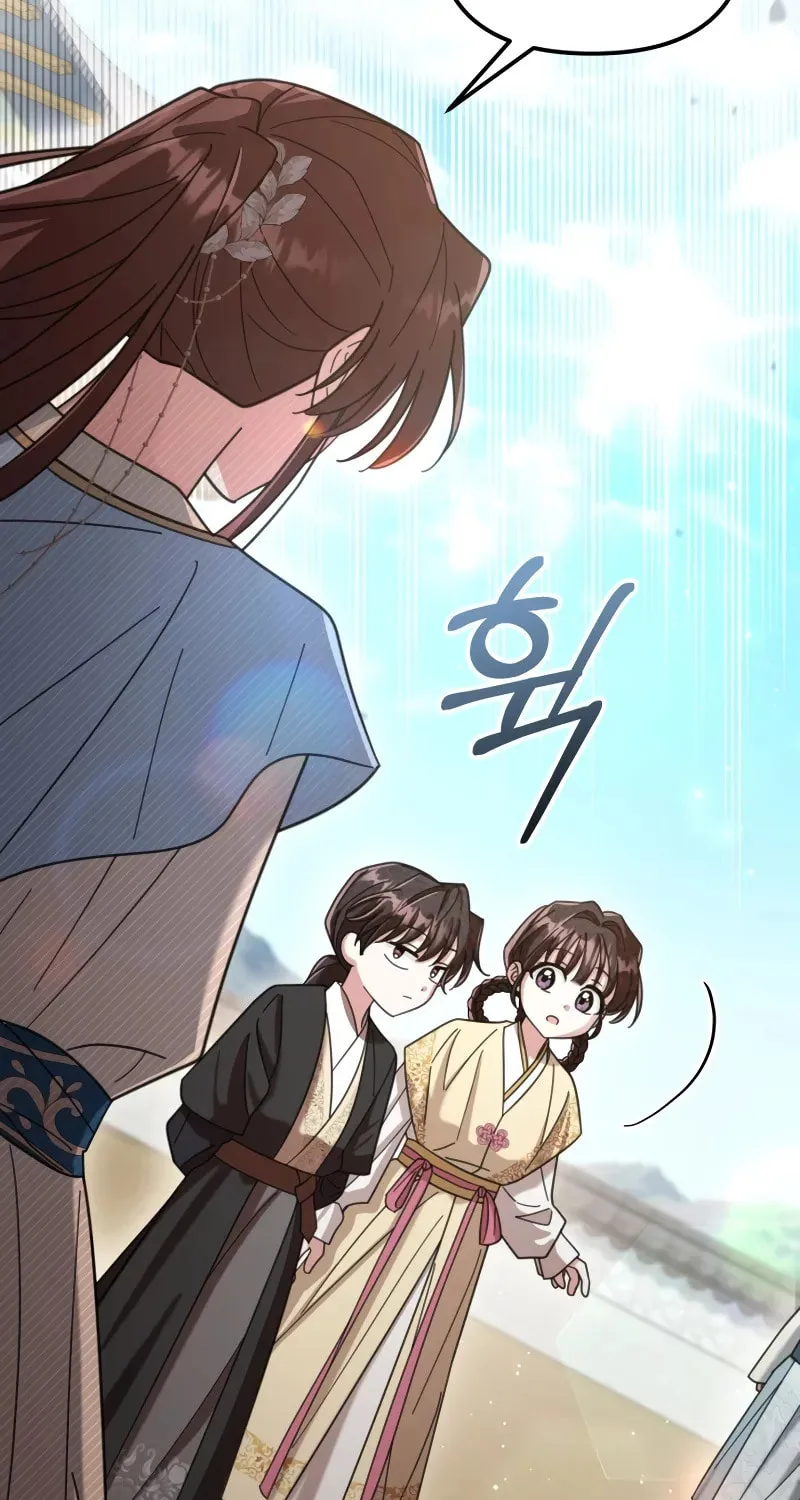 Time Limited Elixir of the Fallen Sega Chapter 23 page 70 - 
