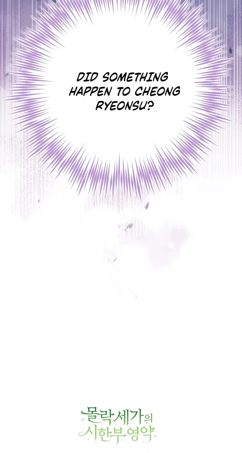 Time Limited Elixir of the Fallen Sega Chapter 23 page 77 - 