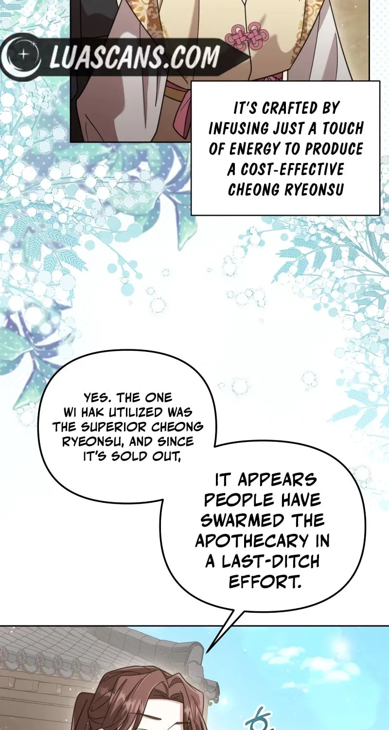 Time Limited Elixir of the Fallen Sega Chapter 24 page 12 - 