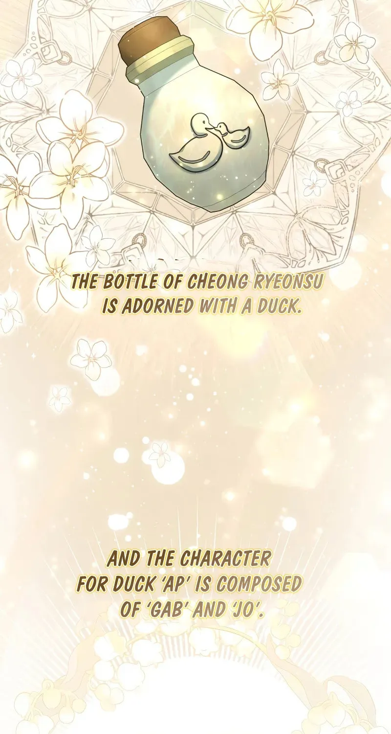 Time Limited Elixir of the Fallen Sega Chapter 24 page 16 - 