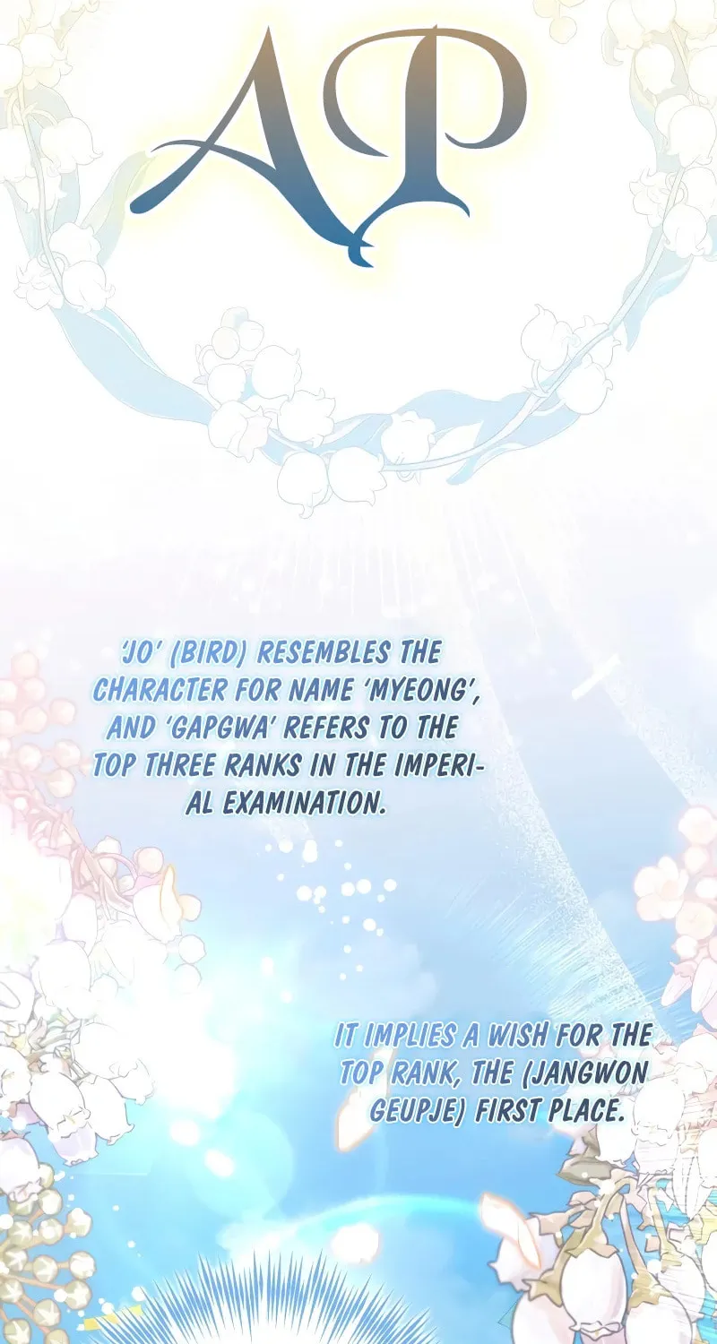 Time Limited Elixir of the Fallen Sega Chapter 24 page 17 - 
