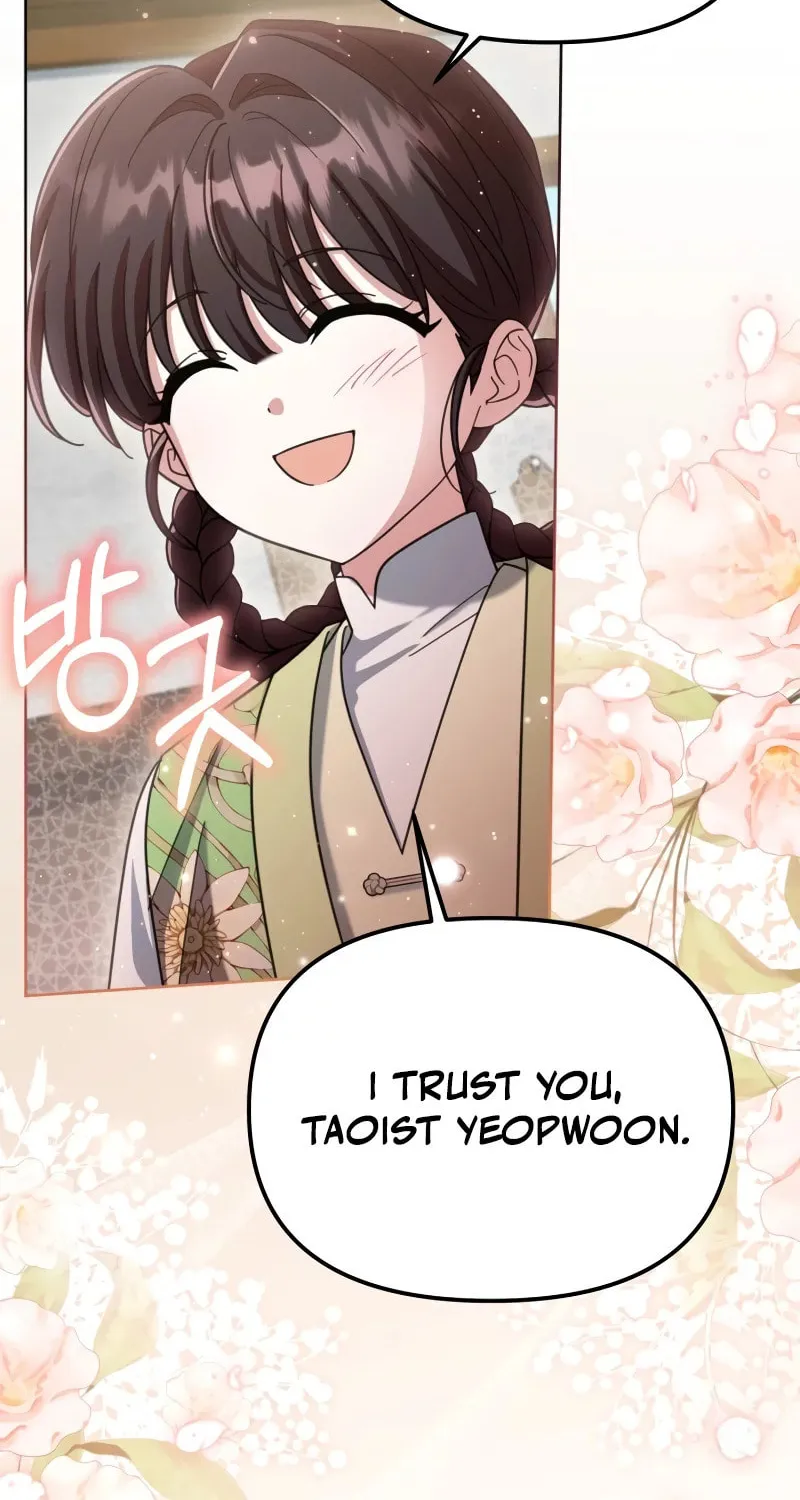Time Limited Elixir of the Fallen Sega Chapter 24 page 72 - 