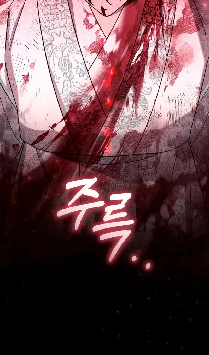 Time Limited Elixir of the Fallen Sega Chapter 25 page 12 - 