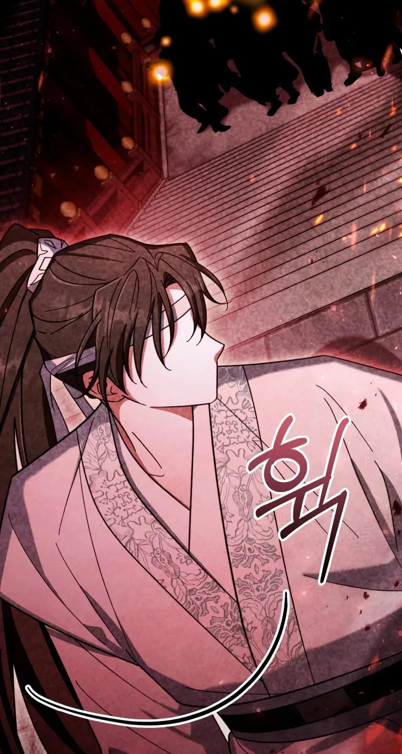 Time Limited Elixir of the Fallen Sega Chapter 25 page 5 - 