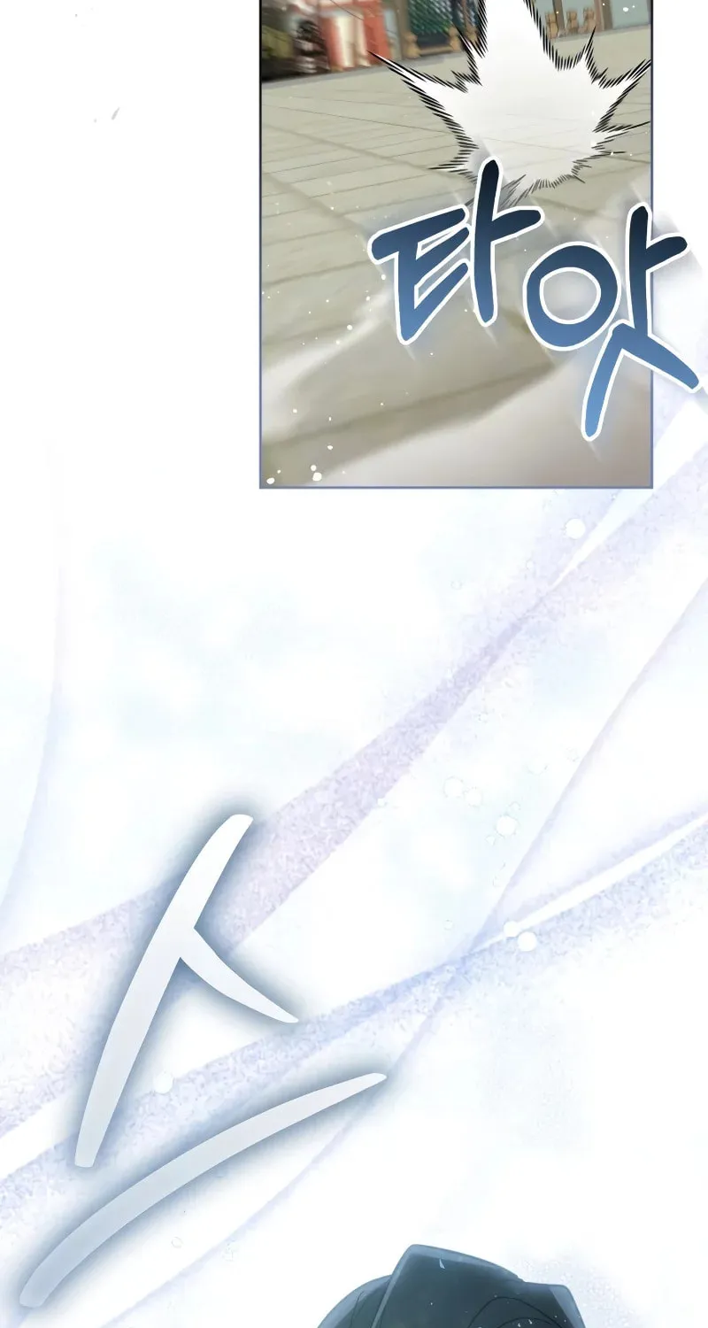 Time Limited Elixir of the Fallen Sega Chapter 25 page 76 - 