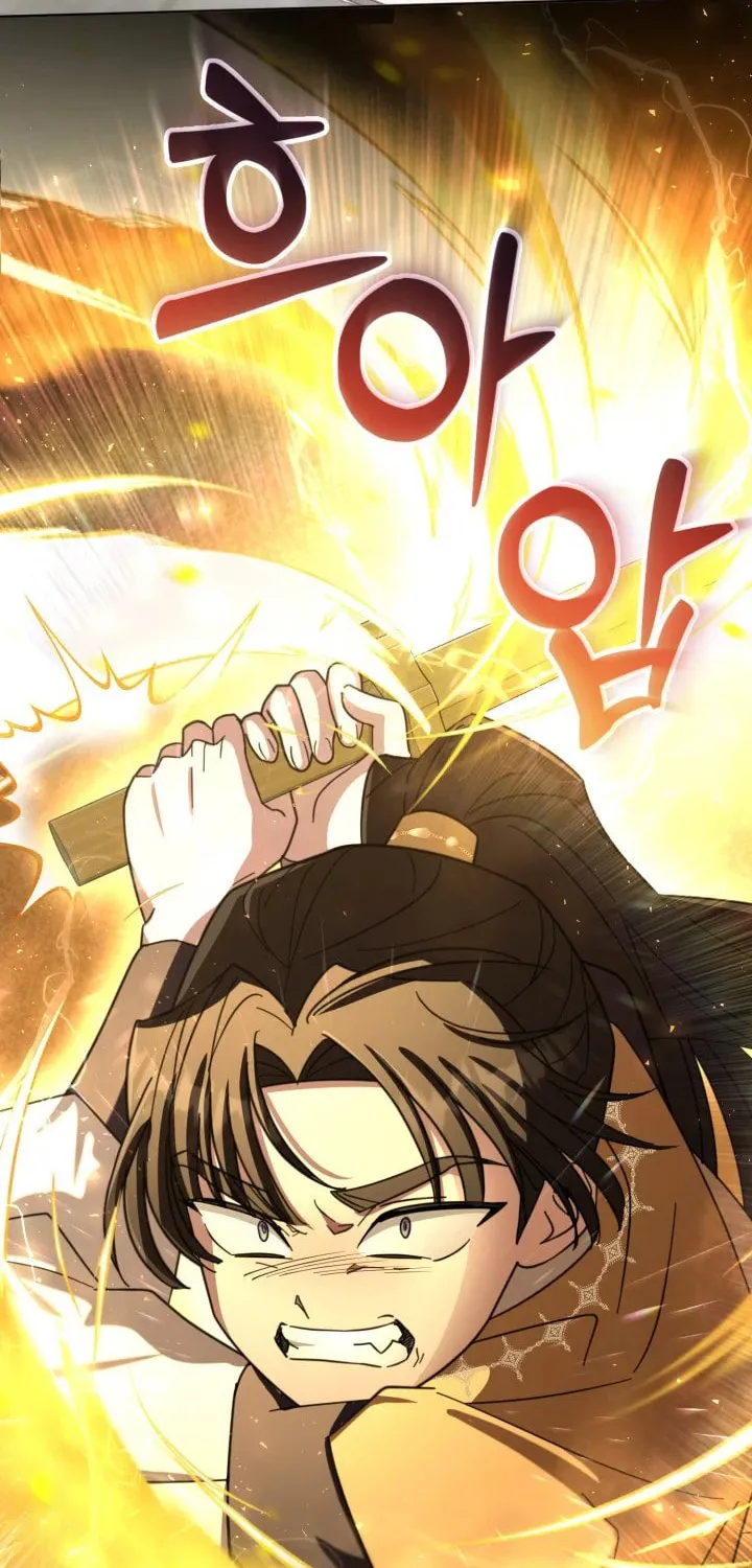 Time Limited Elixir of the Fallen Sega Chapter 26 page 17 - 