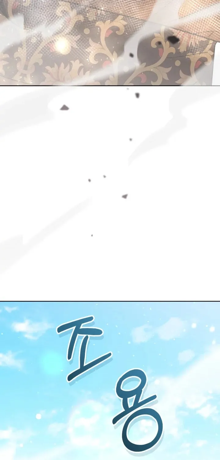 Time Limited Elixir of the Fallen Sega Chapter 26 page 26 - 