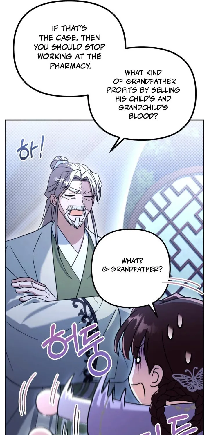 Time Limited Elixir of the Fallen Sega Chapter 29 page 17 - 